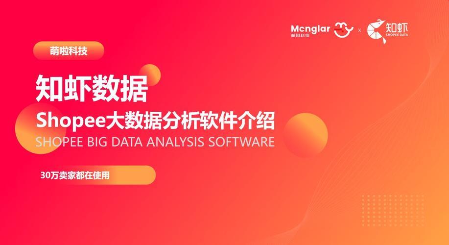 物流短信：提高客户满意度的重要工具