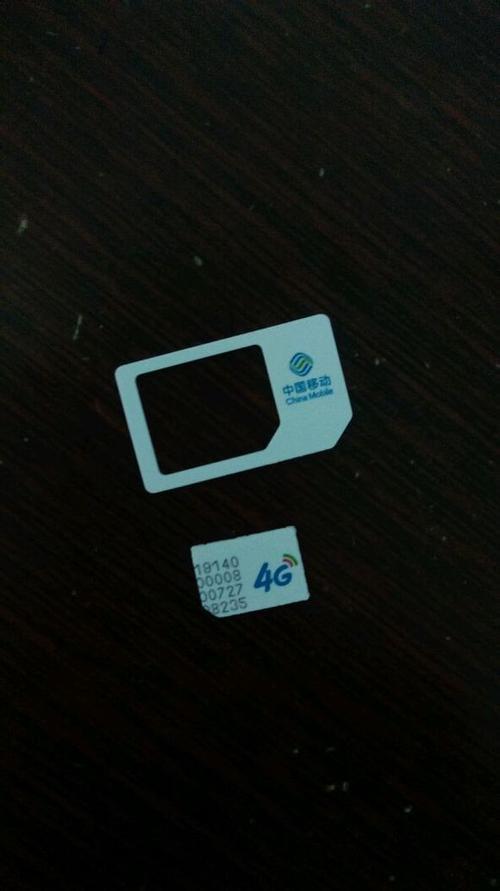 经常把手机卡换来换去好不好？