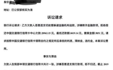 交通银行信用卡紧急联系人：你需要知道的一切