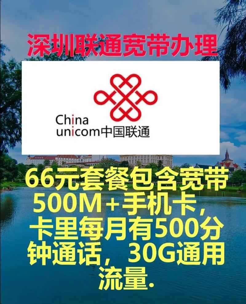 成都宽带办理电话：快速接入，畅享网络