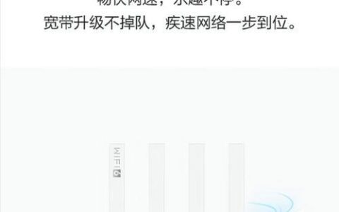 WiFi6路由器千兆：告别网络卡顿，畅享高速体验