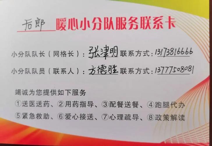 联通残疾人12元卡：专属优惠，暖心服务