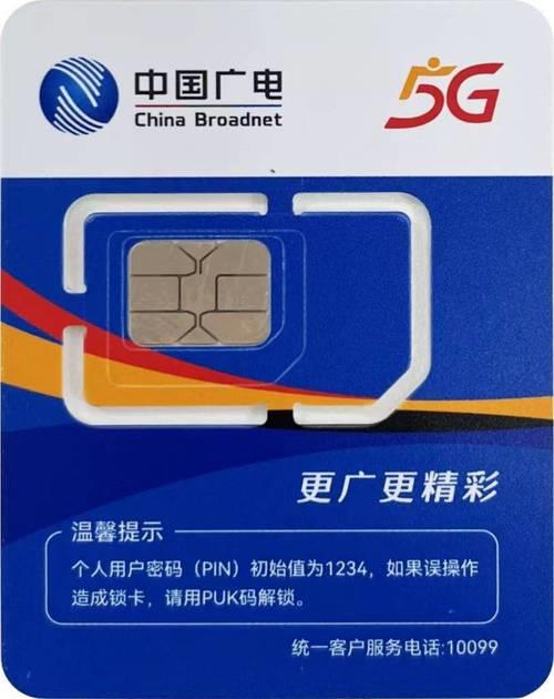 广电手机卡支持哪些手机？