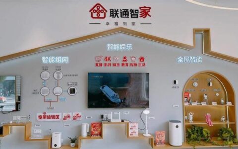 联通宽带加电视：一站式家庭娱乐解决方案