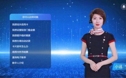 嘉祥联通：您的通信和信息服务专家