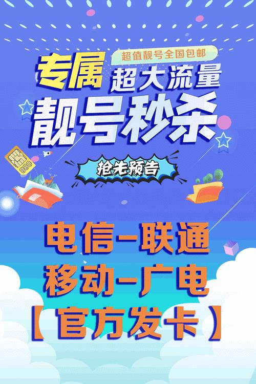 沧海联通卡：满足你对流量卡的所有需求