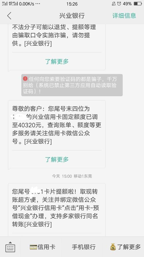 端口短信是什么意思？