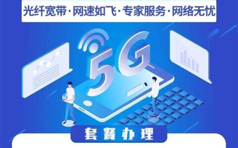 电信宽带办理监控：安心守护，尽在掌握