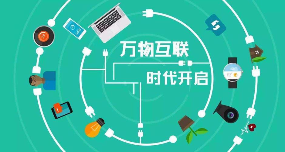 5G无线网：开启万物互联的新时代