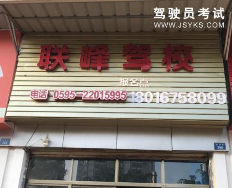 最近总有福建0595打电话？是怎么回事？