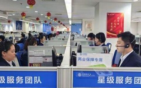 江苏移动互联网电视客服电话