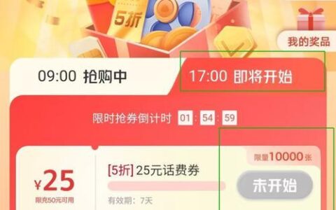 联通港澳漫游资费：2024年最新详解
