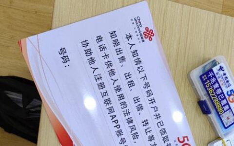 成都联通电话卡：满足你多样化需求的最佳选择