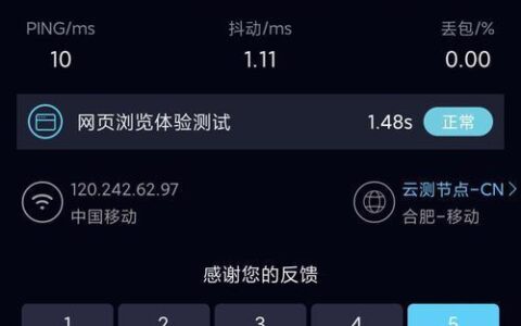 移动宽带300兆：满足家庭日常上网需求的最佳选择