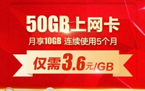 湖北武汉联通流量卡：满足您不同需求的最佳选择