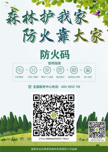大连移动号码大全：查询、办理、使用一站式指南