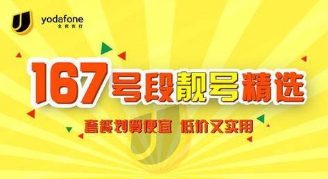 19元360G联通卡：性价比之王？