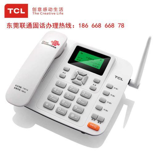 联通有固定电话吗？