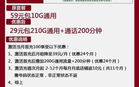 联通便宜流量卡推荐：2024年最新版