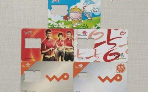 联通联名手机卡：优惠多、权益多，尽享精彩生活