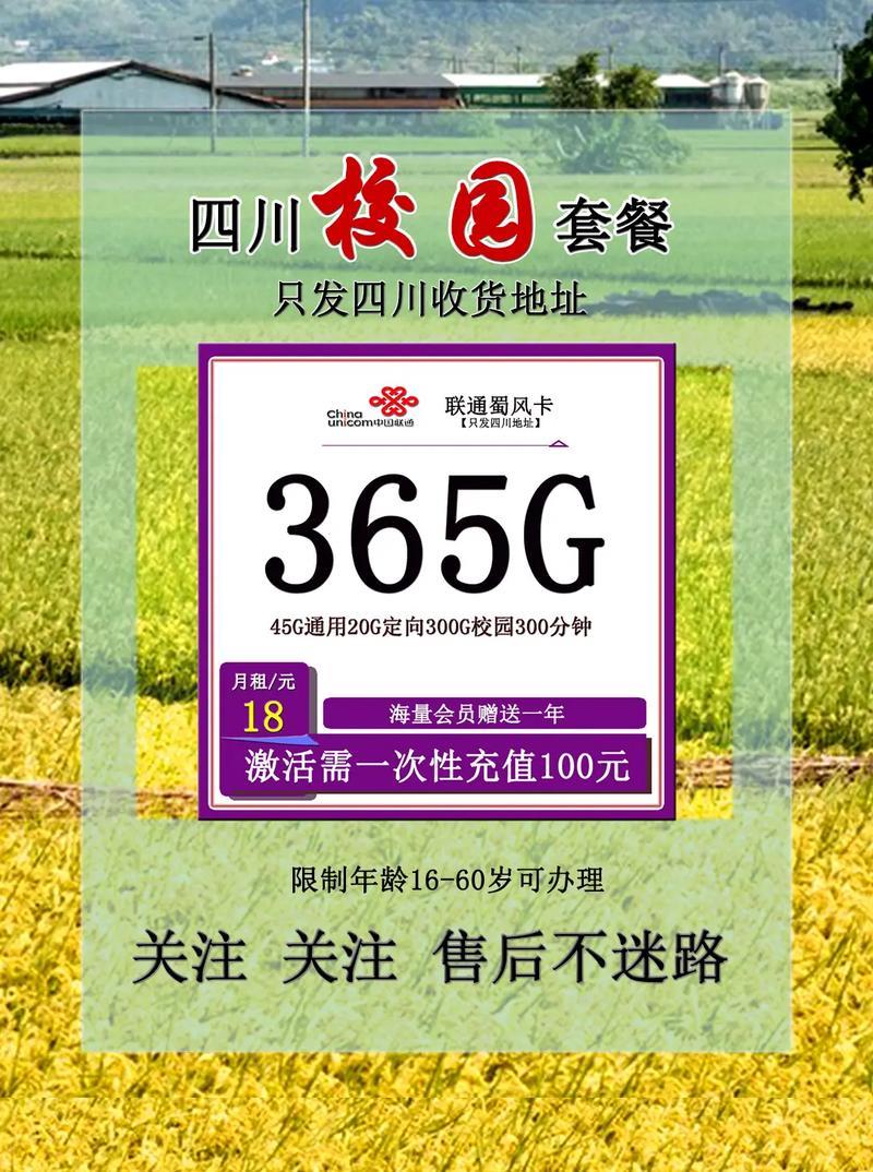 联通校园卡为什么这么卡？