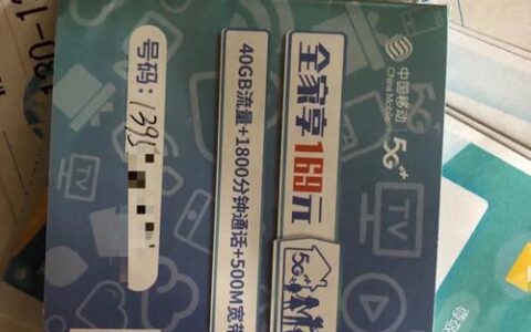 电话卡纯打电话移动：满足您的通话需求