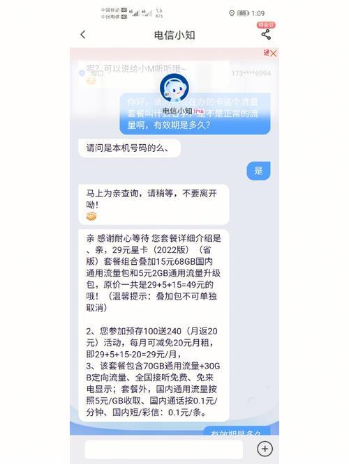 100010是电信的号码吗？