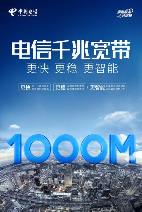 电信无绳电话：告别束缚，畅享自由通话