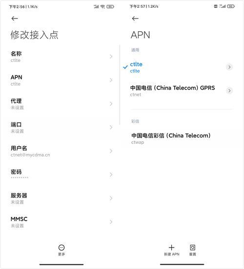 电信APN高速接入点：设置指南和优化技巧