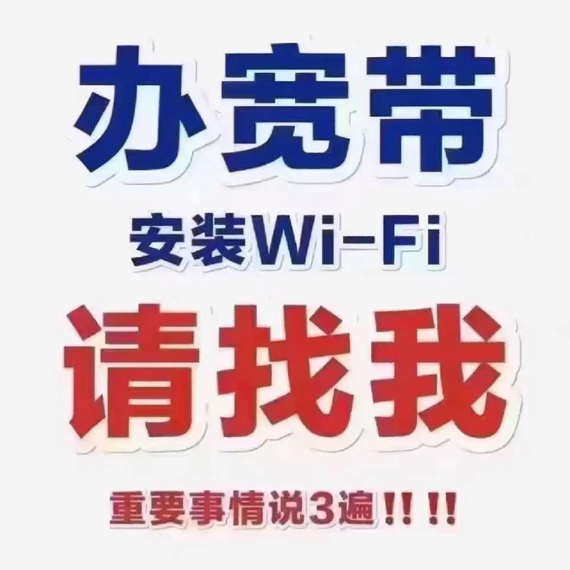 东莞长安电信宽带：高速稳定，畅享生活
