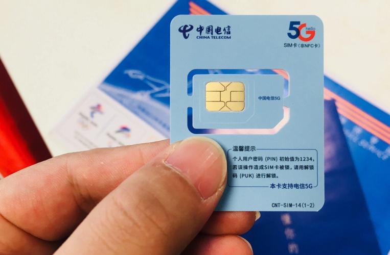电信如何办理电话卡？