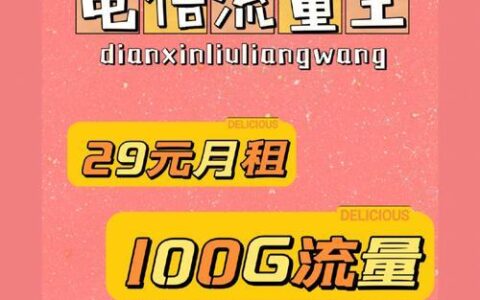 东莞电信异地补卡指南