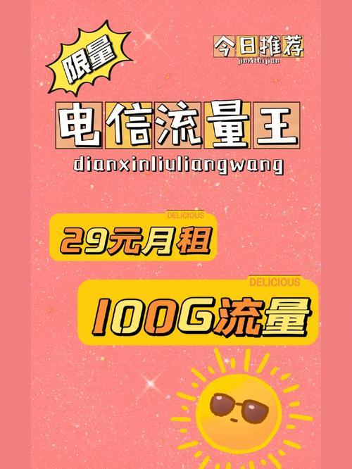 东莞电信异地补卡指南