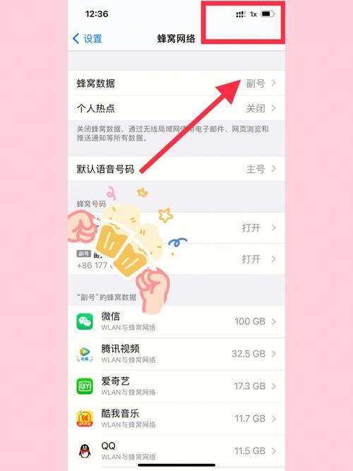 如何控制副卡