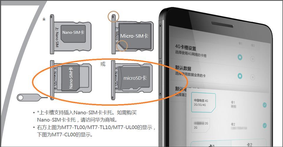 如何打开手机卡？