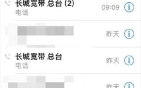 长城宽带客服电话：快速解决您的宽带问题