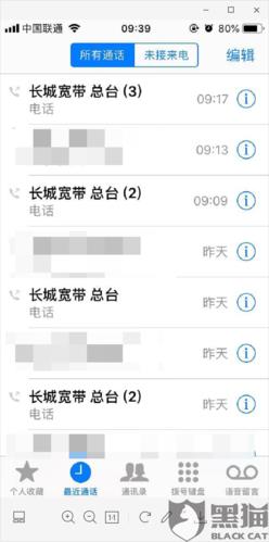 长城宽带客服电话：快速解决您的宽带问题