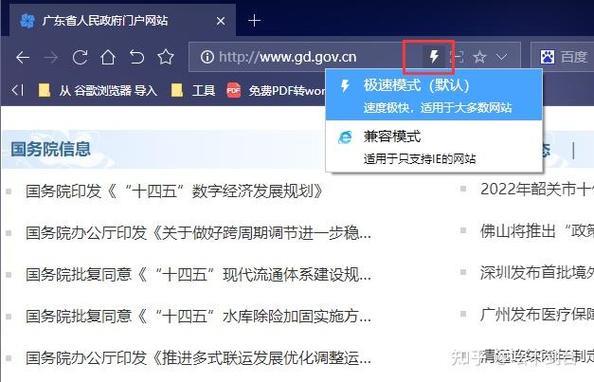电脑上网浏览器：简介、选择和使用指南