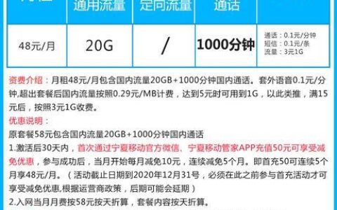 电话卡有无线流量吗？