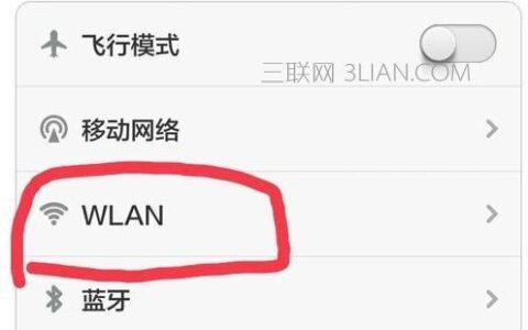 随身WiFi没有网络？教你如何快速解决！