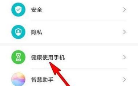 手机关闭短信功能：如何操作以及注意事项