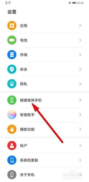 手机关闭短信功能：如何操作以及注意事项