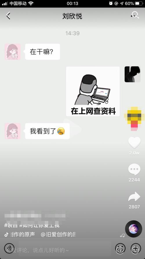 如何上网找女朋友