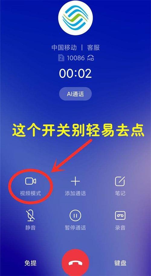 WiFi也能打电话？你不可不知的WiFi通话功能