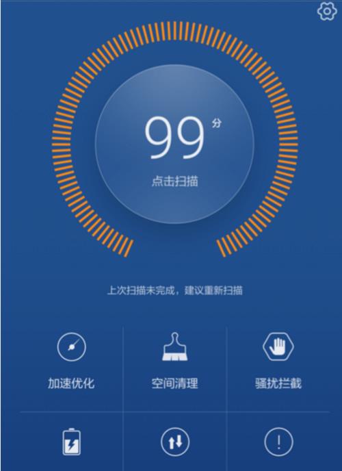 手机网速慢？试试这几个方法！