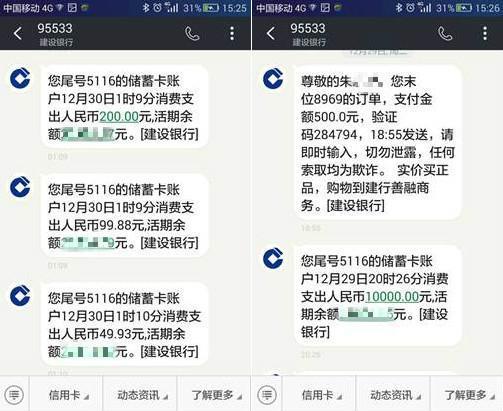 HTTP发送短信：轻松实现短信通知