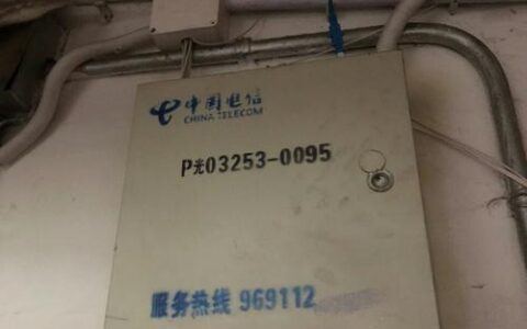如何上门安装宽带