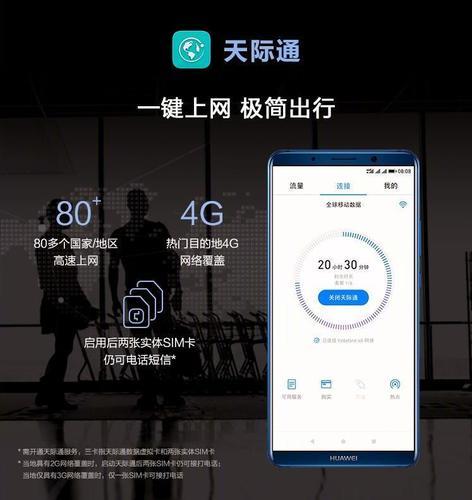 手机外出怎么上网？