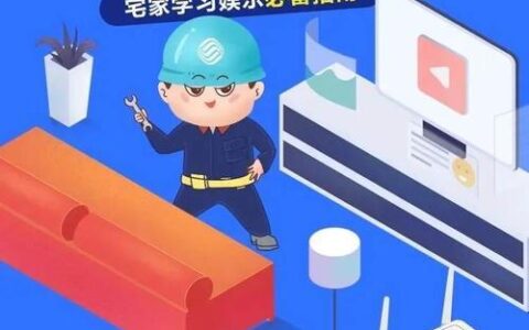 滨海新区宽带办理指南