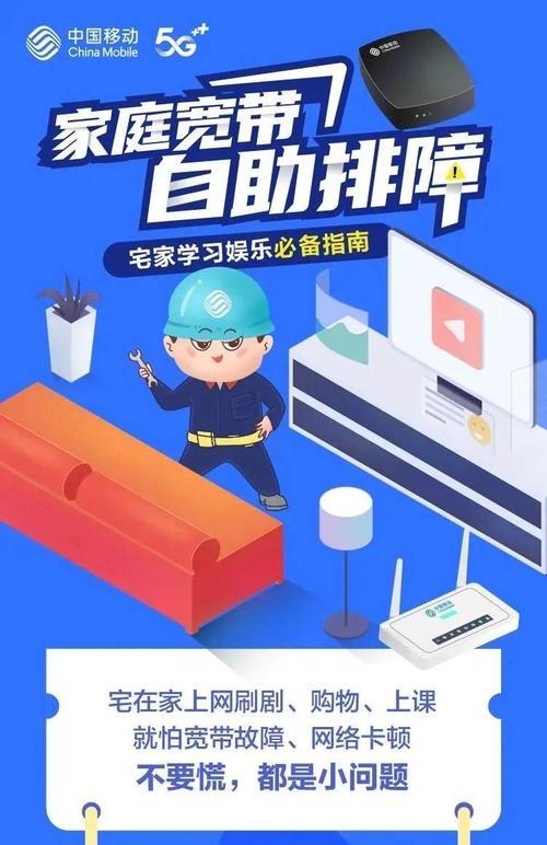 滨海新区宽带办理指南
